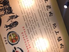 -驴公驴婆(曹杨店)