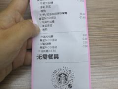 -星巴克(湖州凤凰时代广场店)