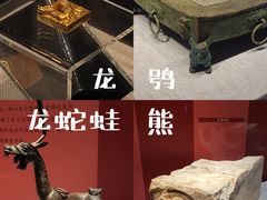 -大连博物馆