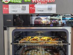 -京东电器城市旗舰店(深圳华强北店)