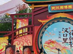 -武汉园博园(武汉自然博物馆)