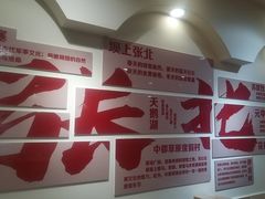 -天源居餐厅·地方特色菜(张北店)