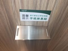 店内环境-吾悦广场(南京鼓楼店)