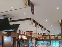 -廣順興(兴华路店)