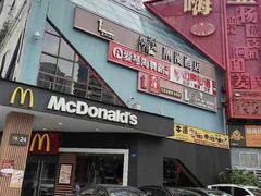 门面-麦当劳(红荔西店)