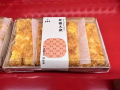 -老鼎丰糕点铺子(国贸商城店)