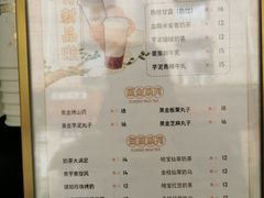 -娃哈哈·奶茶(武林店)