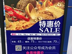 -圣琼美食百汇自助餐厅(长安万达店)