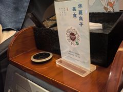 -华夏良子·足道SPA艾灸(翠微店)