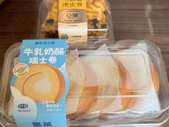 -墨茉点心局(国金街店)