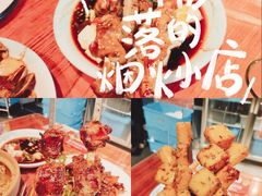 -亿牌牌东北烧烤(怀特店)
