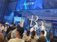 -the Roll'ING手作瑞士卷专门店(卓悦中心店)