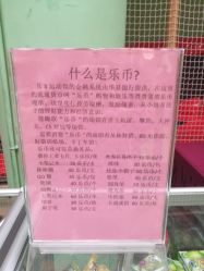 -乐8运动馆·桐语运动乐园(南湖二路店)