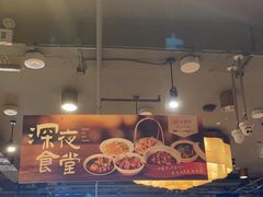 -金鼎轩(方庄天坛店)