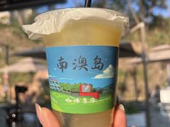 -南澳岛打卡果汁冰公司