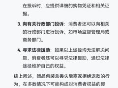 -华为智能生活馆(上海中山公园龙之梦)