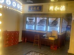 -天津卫码头(南开大悦城店)