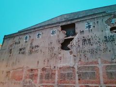 -上海四行仓库抗战纪念馆