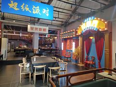 -里堂派对·独栋团建聚会小院轰趴馆(三圣乡店)