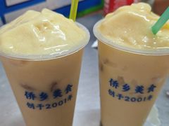 -有间冰室(侨港风情街店)