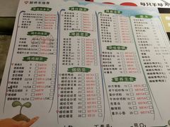 -寂寞的豆芽(西大望南路店)