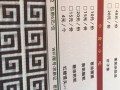 -农耕记·湖南土菜(科技园店)