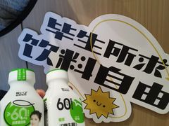 -涨巢·潮玩水疗局