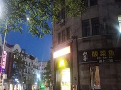 -麦当劳(中山路店)