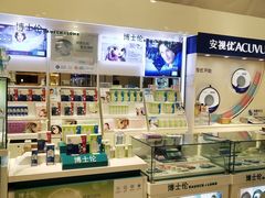 -大明府国际眼镜(太原北街店)