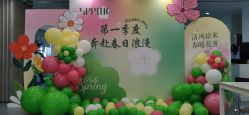 -宝宝百日宴周岁生日派对气球布置策划