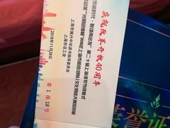 -虹口区工人文化宫