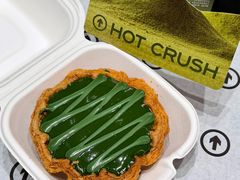 -HOT CRUSH趁热集合·现烤面包(上海环球港店)
