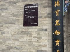 -湘子庙