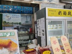 -奶酪魏(牛街总店)