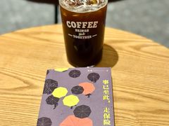 -星巴克臻选(万象前海店)