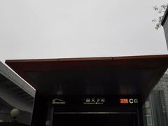 -一品天下(地铁站)