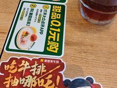 -豪客来牛排(汕头东厦100店)