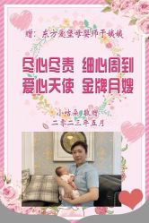 点击看大图 -东方爱堡国际母婴会所(廊坊首店广阳店)