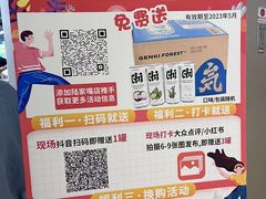 -BIGOFFS 超级折扣(仁恒伊势丹店)