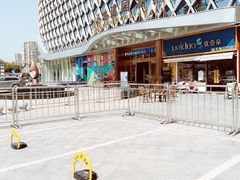 -新天地建国酒店凯撒餐厅