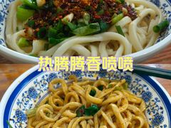 -马振面(小皮院店)