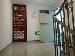 -NICE PRINT 奈印(会展中心店)