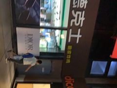 -德克士(砂之船奥特莱斯店)