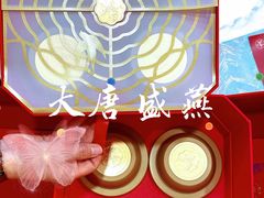 -燕之屋·燕窝(龙德店)