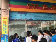 -大河马水上世界