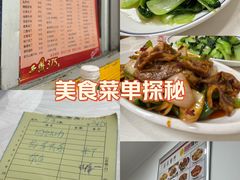 -乐乐餐厅(湘子庙街店)