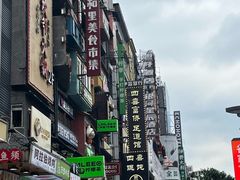 -费大厨辣椒炒肉(黄兴中心广场店)