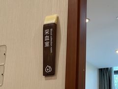 -慈铭体检(北京奥亚分院)