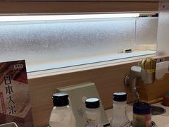 -滨寿司(高新伊藤店)