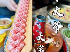 -羊大爷涮肉(亮马桥店)